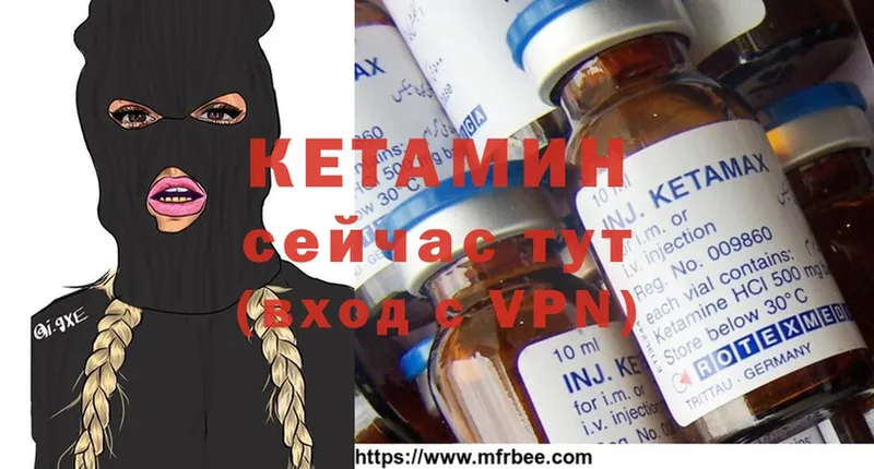 hydra зеркало  наркошоп  Красный Холм  Кетамин ketamine 