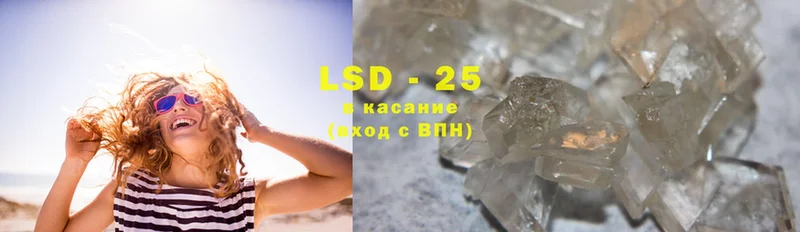 купить наркотики цена  Красный Холм  LSD-25 экстази ecstasy 